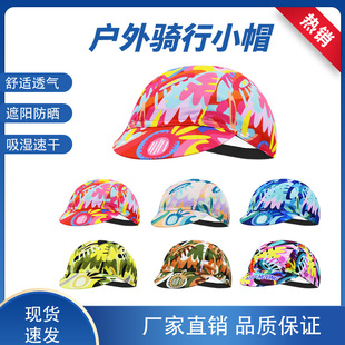 Outdoor Cycling Cap, Bicycle Cap, Running Sports Cap, Sun Protection Visor, Light, Breathable, Sweat-Absorbent, Quick-Drying Cap