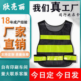 执勤反光背心巡逻葫芦款反光衣交通路政保安网布反光背心马甲批发