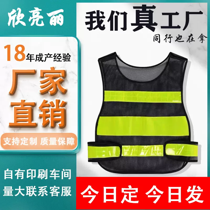 执勤反光背心巡逻葫芦款反光衣交通路政保安网布反光背心马甲批发