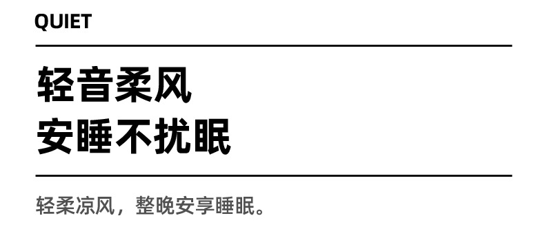 扬子壁扇-详情_13.jpg