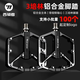 自行车装饰;骑行面罩;自行车包