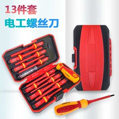 新製品の電気工の組み合わせの絶縁のドライバーの十字の1字のドライバーのフルセットの高圧に耐える電気の一体の電気工のスーツ