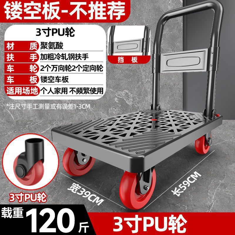 携帯用静音トロリー台車運搬車は家庭用折り畳みトレーラーでトラックを押す|undefined