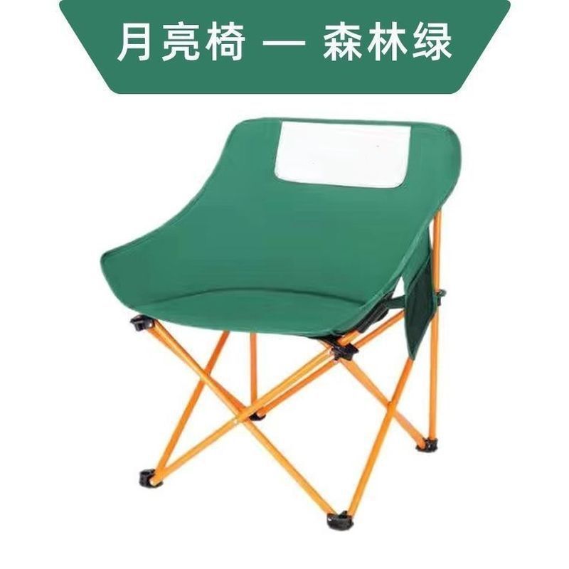 德国户外折叠椅月亮椅露营椅子便携板凳钓鱼靠背野餐凳桌椅装备|undefined