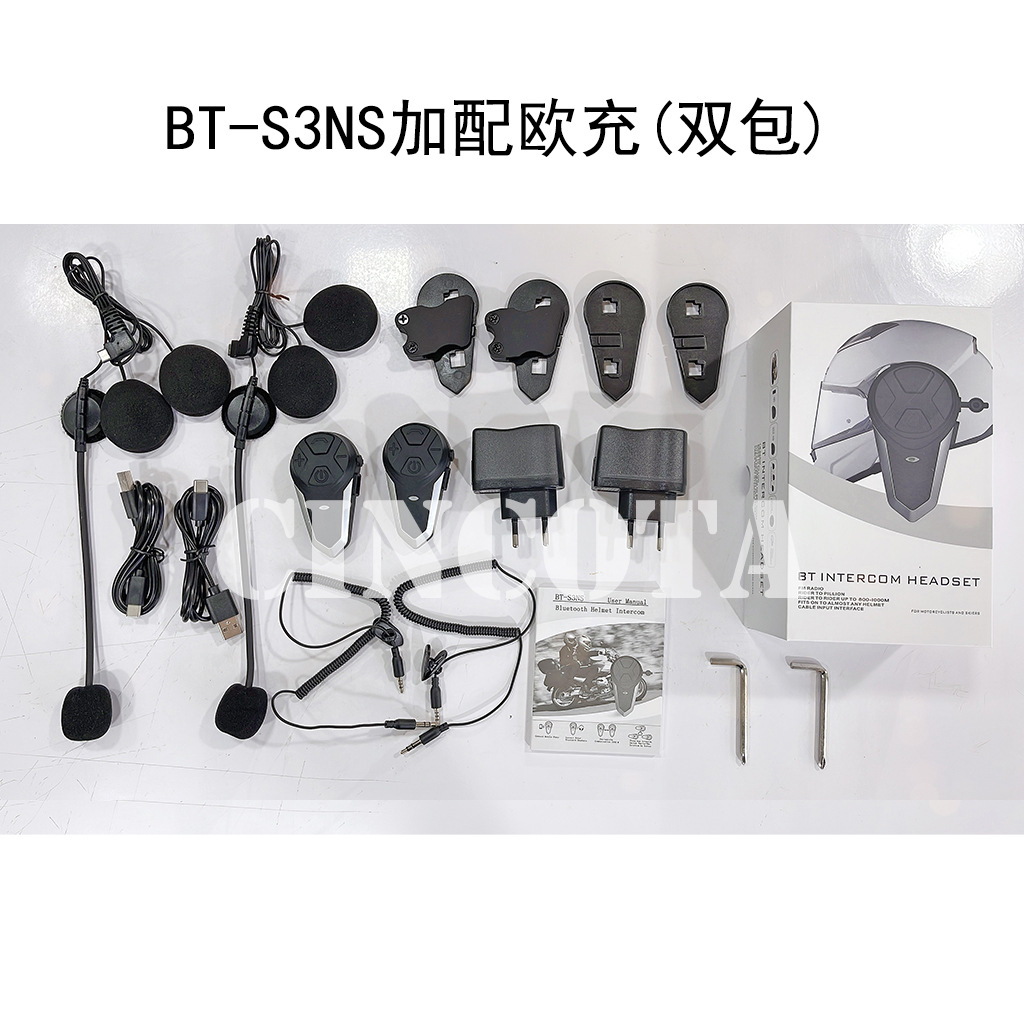 BT-S3NS 플러스 유럽 요금 (더블 패키지)