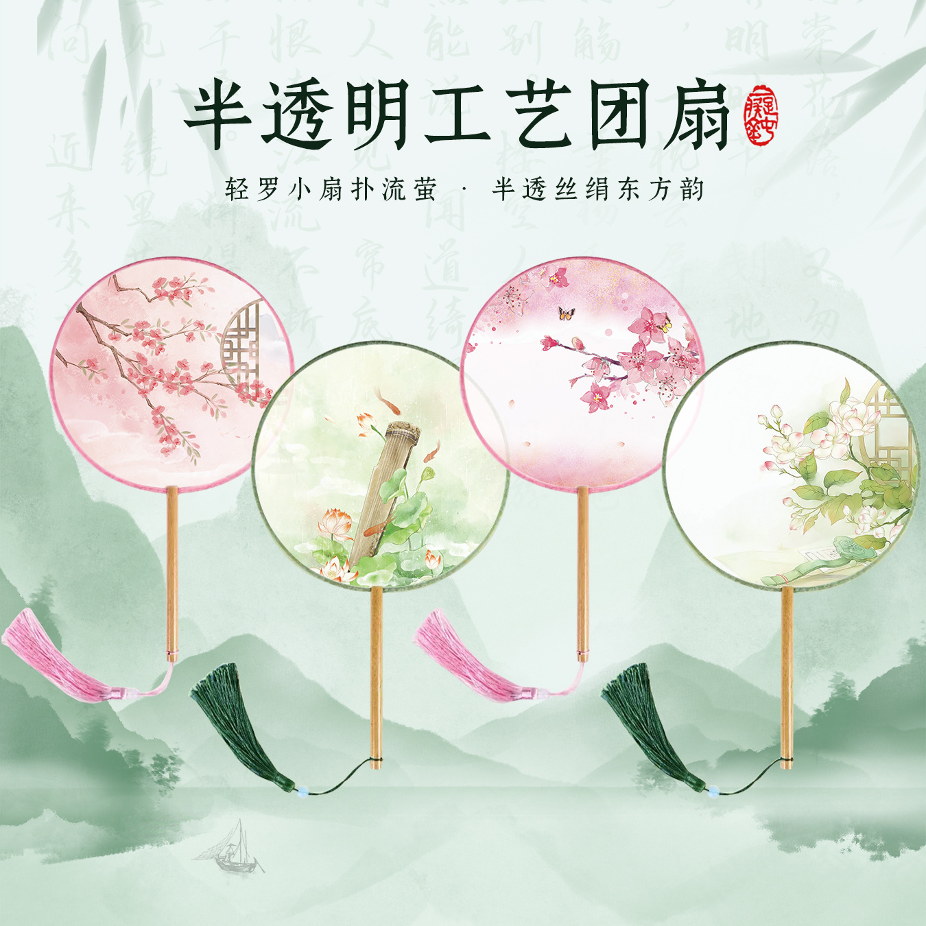 Round Fan, Ancient Fan, Summer Semi-Transparent Long-Handled Fan, Female Kidsren's Ancient Costume, Han Dynasty Cheongsam, Small Round Fan, National Fan, Dance Fan