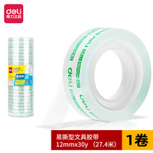 ����30015͸��ѧ���ľ�С����12mm*30y�ľ߽������ý������ƽ���