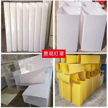 户外亚克力方柱形灯罩柱形筒形防水不发黄庭院景观灯路灯草坪灯罩