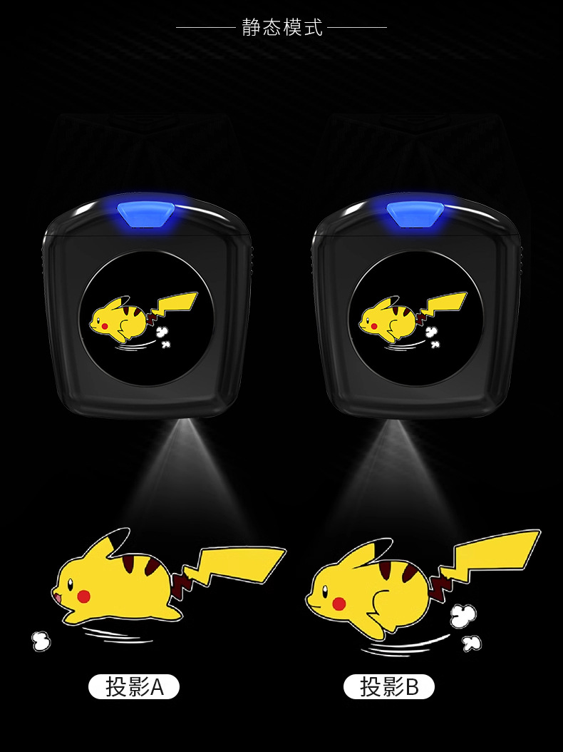 Battery Dynamic Welcome Light Car Electric Car Motorcycle Cartoon Projector Door Lighting Decorative Atmosphere Light