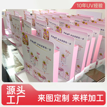 �S�ҳ���؛��ơ��չʾ��pvc��؛�ܱ�����ʳƷ��мܾ�ˮ���չʾ