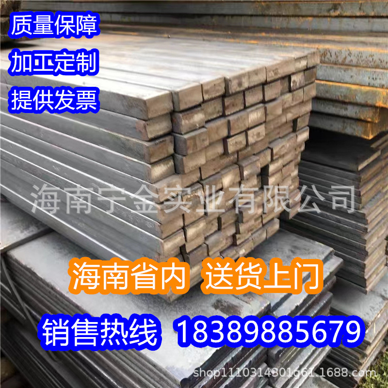 现货扁钢扁铁 焊接q235b镀锌扁铁建筑钢结构黑料扁钢条扁铁条