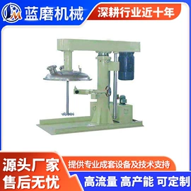 砂磨机;分散机;研磨机