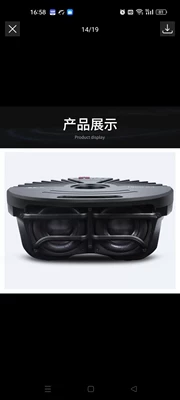 Sound System, Car speaker/subwoofer