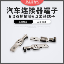 6.3�p���ƽ�巴����ɹ�ĸ�B�w�Ӿ����� ��ɲ�Ƭһ�wʽ����