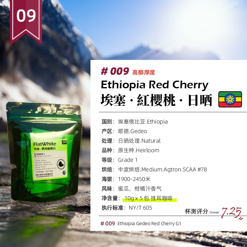 Кофе Discovery Xianshan Blue Mountains, Юньнань Пуэр Лай Лань Елька Сюэфэй манчэнь висит ухо кофе черный кофе молотый