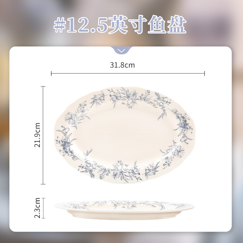 新款法式风碗碟套装家用高颜值ins风陶瓷餐具碗盘碟子乔迁送礼碗|undefined