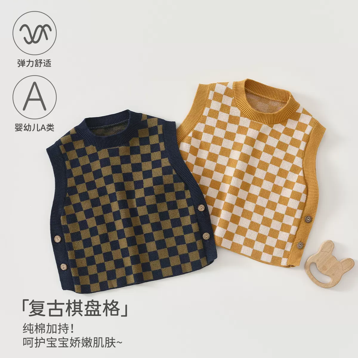 儿童马甲a类纯棉针织衫坎肩婴儿背心秋季宝宝衣服棋盘格复古毛衣
