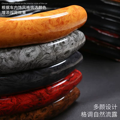 Steering Wheel Cover for | Steering wheel cover