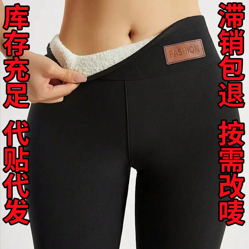 Winter Women's Thermal Leggings with Thick Fleece Lining, High-Waisted Design, Comfortable Stretchy Pants, European and American Style Tight Pants