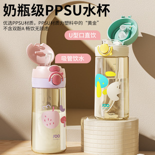 PPSU��ͯˮ����ƿ�����|����ֱ��ñ�y�͸ߜط�©�W������ˮ��