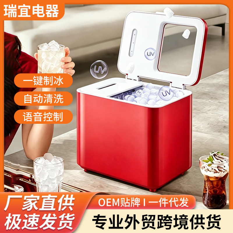 Cross-Border Household Ice Maker, Small Household Office Ice Cube Maker, New Model Fully Automatic Mini Bullet Ice Maker Cross-Border Household Ice Maker, Small Household Office Ice Cube Maker, New Model Fully Automatic Mini Bullet Ice Maker