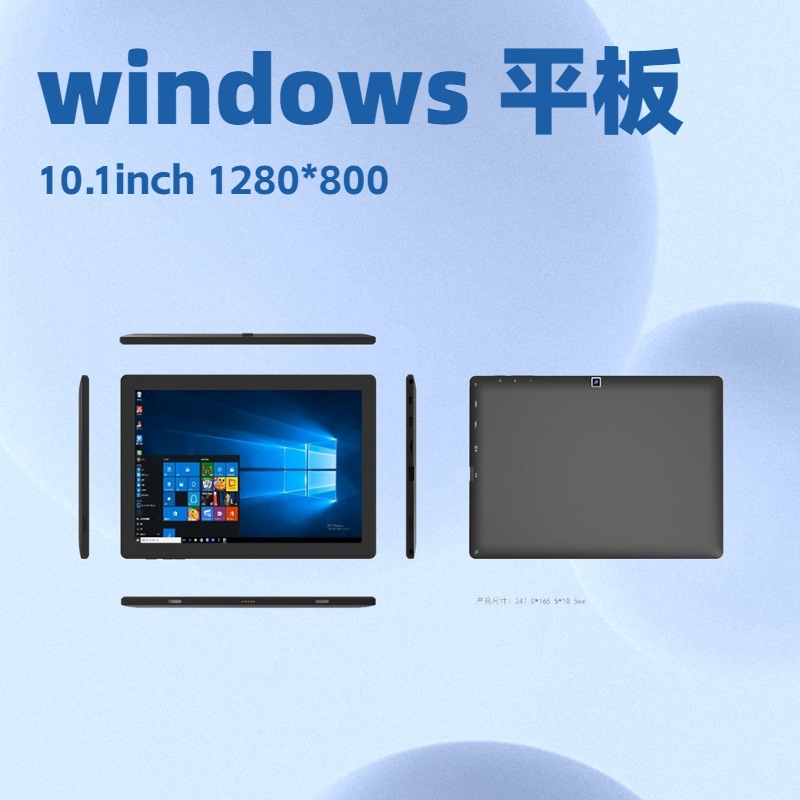 10.1inch Windows System Business Tablet Computer