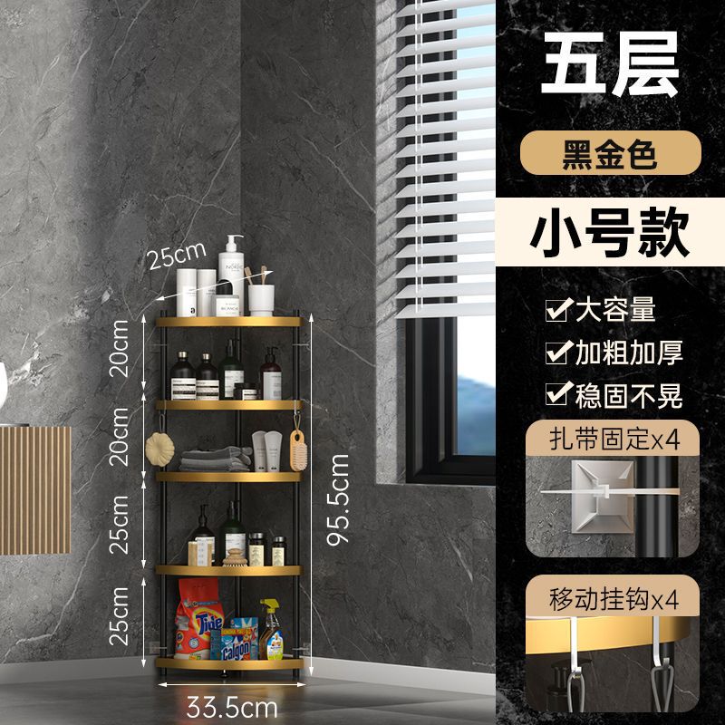 卫浴置物架304不锈钢浴室落地洗澡间家用转角架卫生间三角脸盆架|undefined