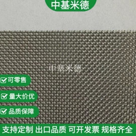 其他金属网;不锈钢网;金属板网