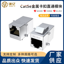 �W�������^RJ45��������ˮ���^���L�D�ӿ�ǧ���B�����W�j8оֱͨ