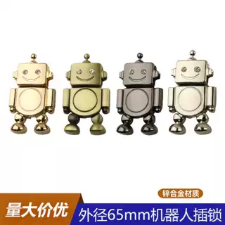 外径65mm机器人锁扣包包插锁  箱包五金配件带钻包锁锌合金插锁