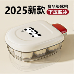 離乳食冷凍トレイ、離乳食ボックス、独立包装肉挽き保存ボックス、シリコン製製氷皿型