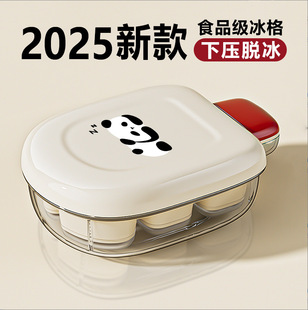 Baby Food Freezer Tray, Baby Food Box, Independent Packaging, Minced Meat Preservation Storage Box, Silicone Ice Tray Mold
