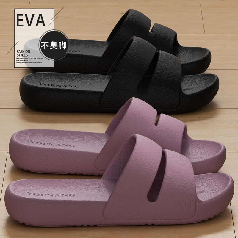 Soft-Soled Comfortable Sandals for Women, New Home Indoor Deodorant Bathroom Bathing Non-Slip Lightweight Couple Sandals