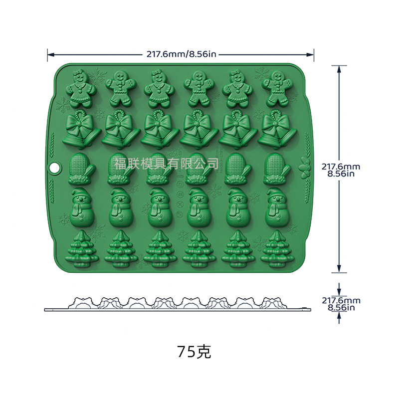 크리스마스 A1-Green