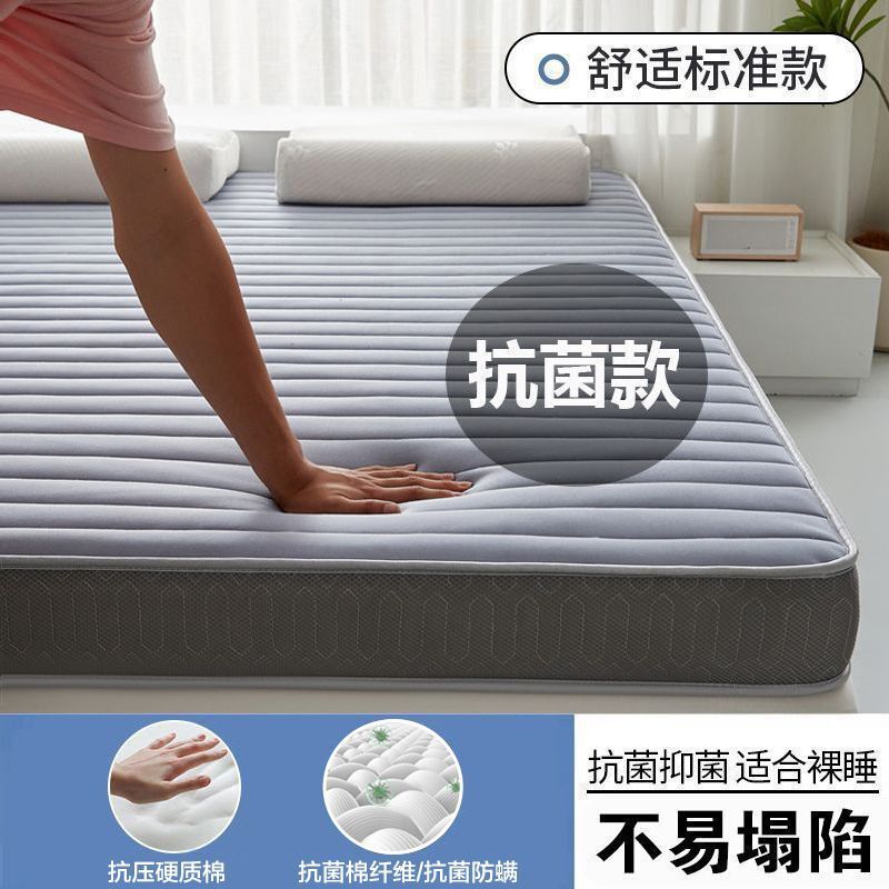 厚款床垫软垫宿舍铺底租房加厚垫被褥子榻榻米垫底学生单双人厂家|undefined