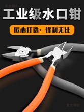 ˮ���Q6���Q7б���Q8��ƫ���Q��б�칤�I����ӘO���м�����̫��