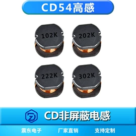 电感器;电感线圈