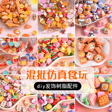��ͨ΢�sʳ�����ldiy�����z����Ʒ����ֹ��Ʒ���Ϙ�֬���