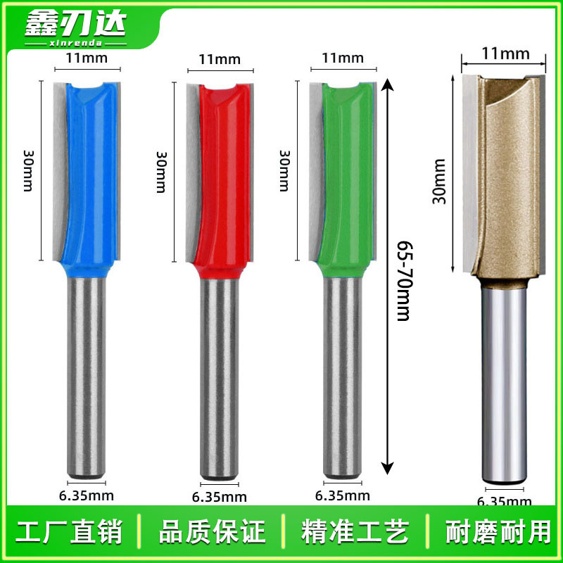 修边机直刀二合一隐形连接件直径11毫开槽机钻头钨钢合金耐磨铣刀