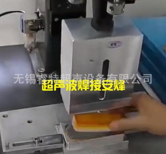 汽车反射器反光板灯具外壳超音波熔接机、焊接设备机器模具焊头子