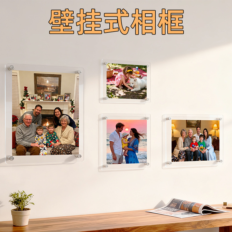 Cross-Border Acrylic Photo Frame Transparent Wall-Mounted Living Room Bedroom Ins Style Photo Photo Frame DIY Photo Wall