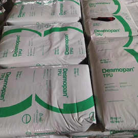 科思创(拜耳)192X  345X TPU原料颗粒耐低温高透明聚酯耐老化塑料