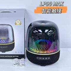 新しい LP90MAX Bluetooth スピーカー Harman Kardon Glazed 第 5 世代ハイパワー スマート AI Bluetooth スピーカー