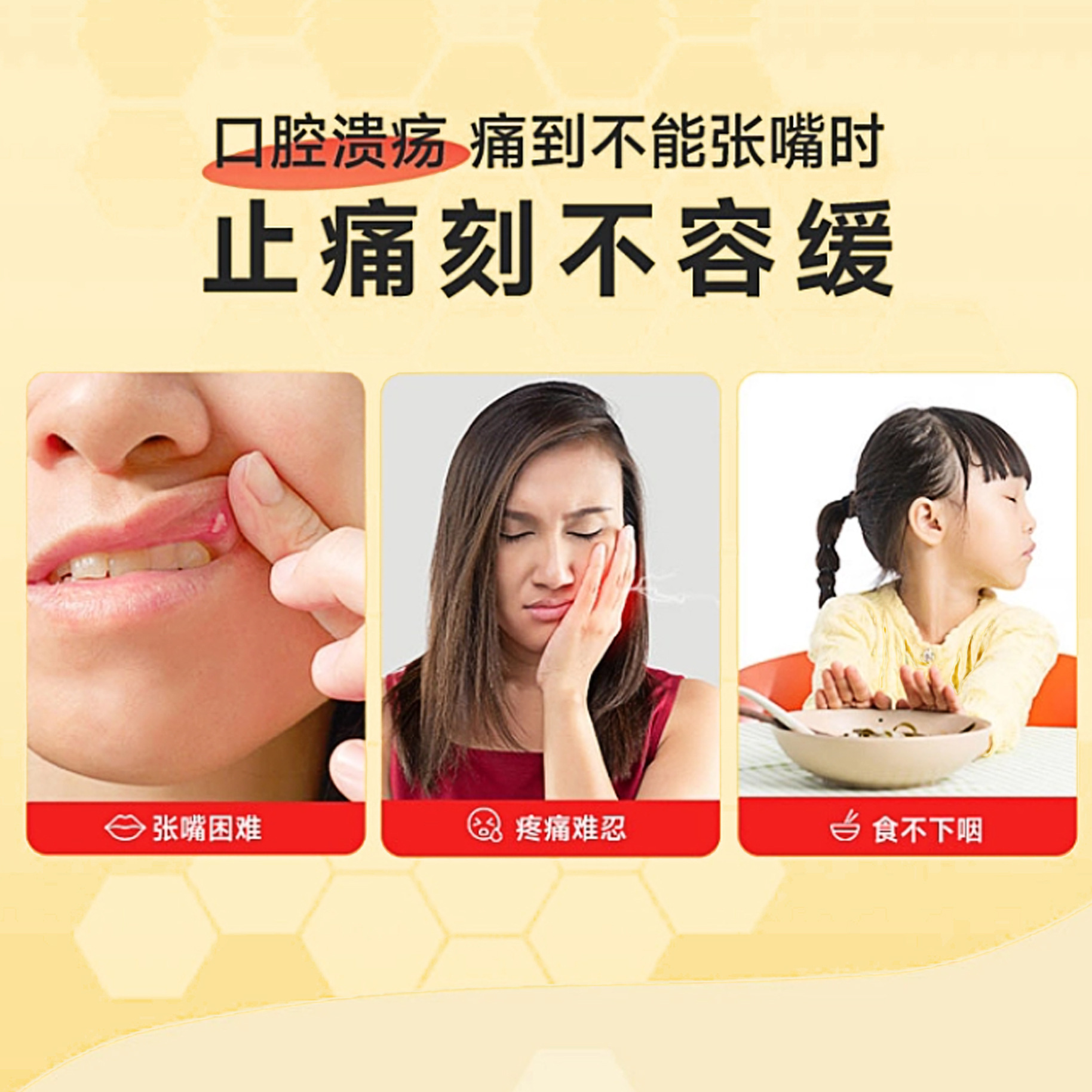 葵花口腔含漱液漱口水男女牙龈肿痛出血溃疡抑菌护理清新口气