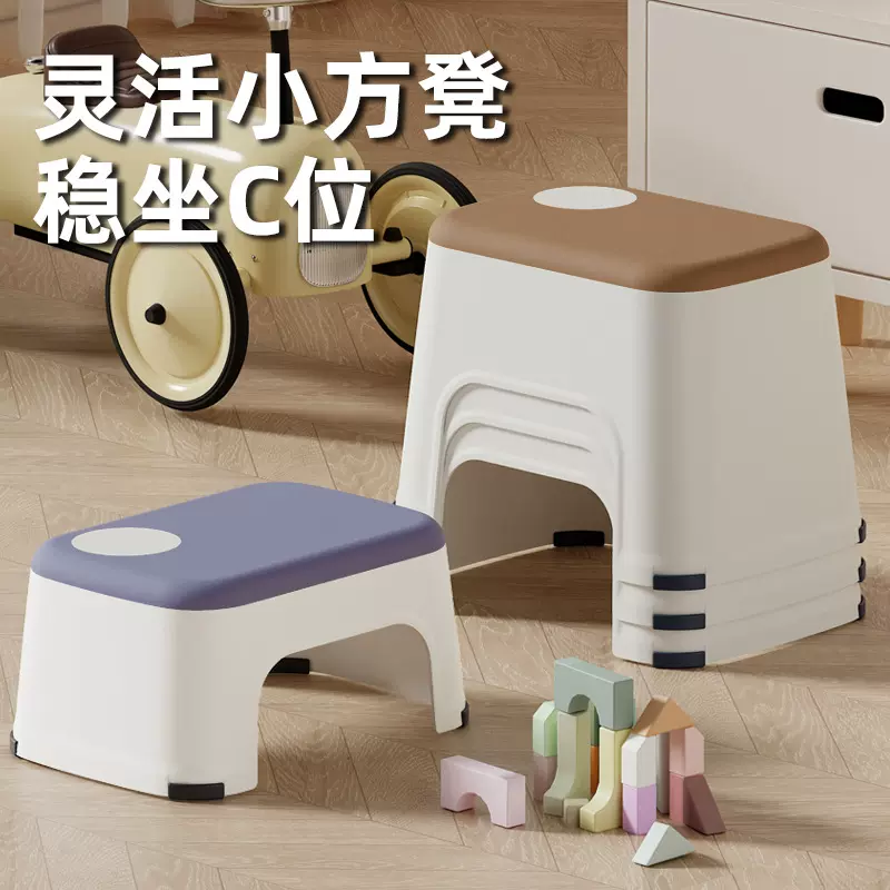 儿童小板凳小方椅家用客厅浴室矮凳幼儿园防滑加厚垫脚凳子批发