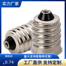 带E17至E14转换器的发光二极管照明灯座塑料灯泡插座适配器和底座