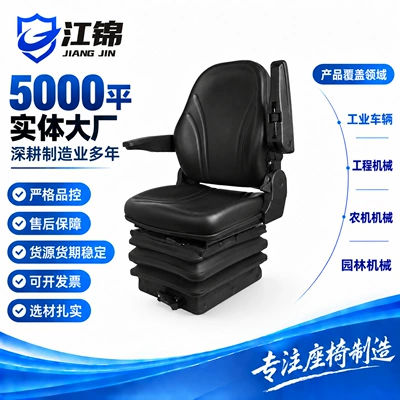 Dongfanghong 1804 agricultural machinery seat, mechanical shock-absorbing seat, mechanical seat with sliding rails, construction machinery parts