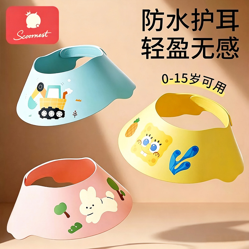 Kechao Children's Waterproof Hair Washing Cap for Infants and Toddlers, Baby Bathing Gadget, Waterproof Ear Protection, Kids Anti-Wash Hair Shower Cap Kechao Children's Waterproof Hair Washing Cap for Infants and Toddlers, Baby Bathing Gadget, Waterproof Ear Protection, Kids Anti-Wash Hair Shower Cap