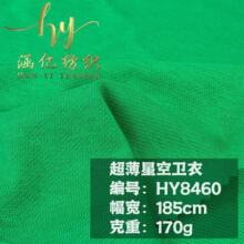 26֧�����ǿ��l������ 170gCVCб�y����͸�Ⲽ ����t���l������
