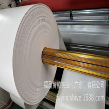 定制PE发泡垫片材卷料泵头瓶盖垫片PS低发泡双面覆膜密封垫片材料